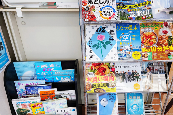 雑誌